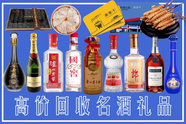 安仁县回收烟酒