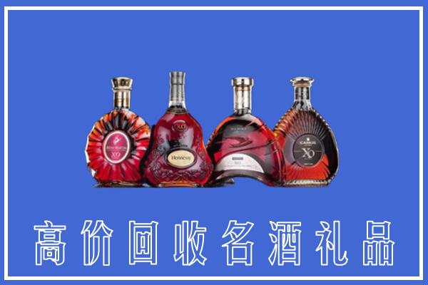 安仁县回收洋酒