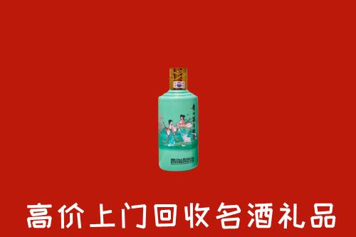 安仁县回收24节气茅台酒