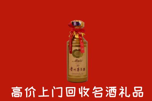 安仁县回收30年茅台酒
