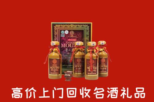 安仁县回收50年茅台酒