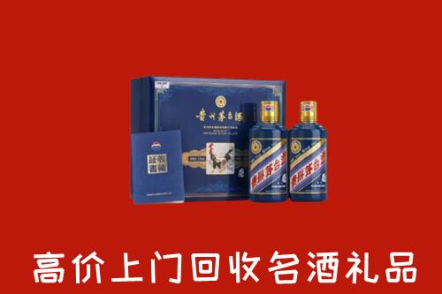 安仁县回收生肖茅台酒
