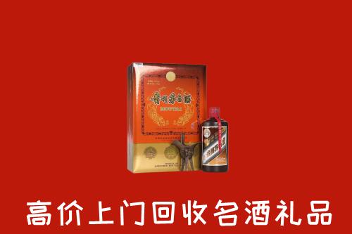 安仁县回收贵宾特制茅台酒