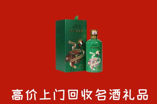 安仁县回收出口茅台酒