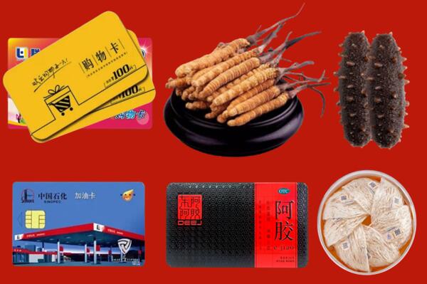 安仁县回收礼品.jpg