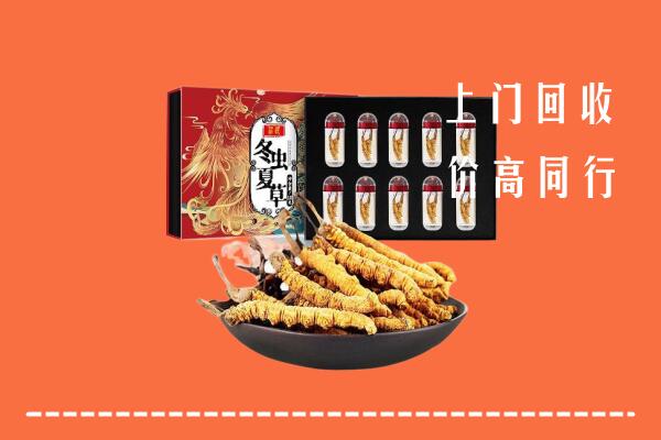 安仁县回收虫草