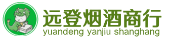 安仁县烟酒回收:茅台酒,酒瓶,洋酒,名酒,冬虫夏草,老酒,安仁县跃国烟酒经营部
